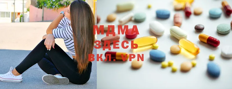 MDMA VHQ  Бирюсинск 